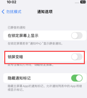 苹攸县果维修分享iPhone主屏幕壁纸显得模糊怎么办