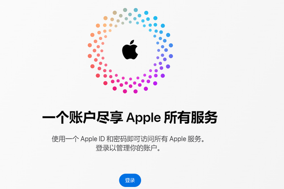 攸县iPhone维修中心分享iPhone下载应用时重复提示输入账户密码怎么办 