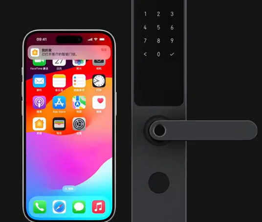攸县iPhone维修站分享在iPhone上使用家庭钥匙开启智能门锁 