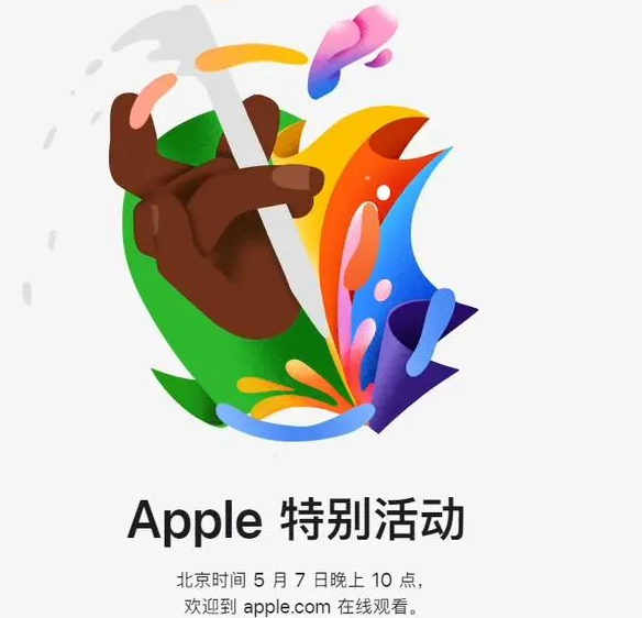 攸县攸县ipad维修服务点分享新款iPad Pro和iPad Air要来了