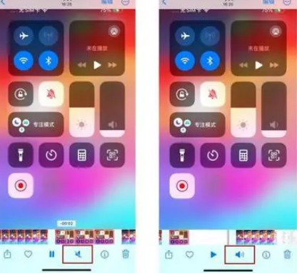 攸县苹果15维修网点分享iPhone15录屏没有声音怎么办 