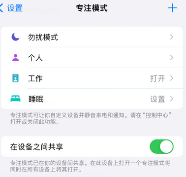 攸县iPhone维修服务分享可在指定位置自动切换锁屏墙纸 