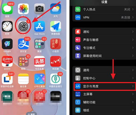 攸县苹果15换屏服务分享iPhone15屏幕常亮怎么办