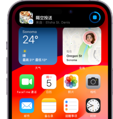 攸县apple维修服务分享两台iPhone靠近即可共享照片和视频 