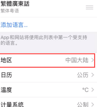 攸县苹果无线网维修店分享iPhone无线局域网无法开启怎么办