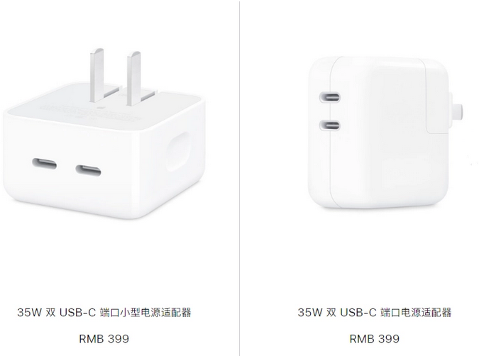 攸县苹果15服务店分享iPhone15系列会不会有35W有线充电