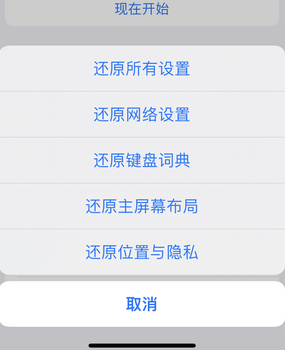 攸县apple服务站点分享iPhone上个人热点丢失了怎么办