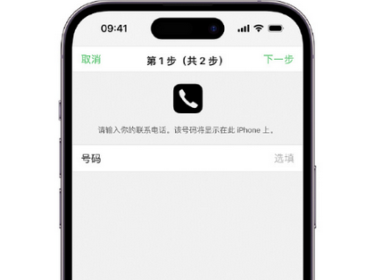 攸县apple维修店分享如何通过iCloud网页查找iPhone位置