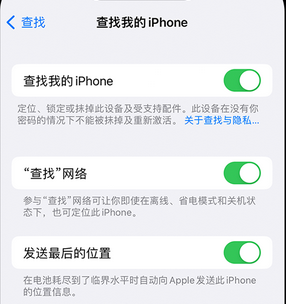 攸县apple维修店分享如何通过iCloud网页查找iPhone位置