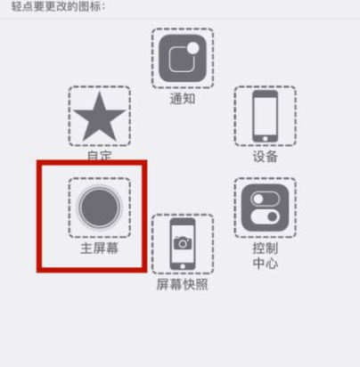 攸县苹攸县果维修网点分享iPhone快速返回上一级方法教程