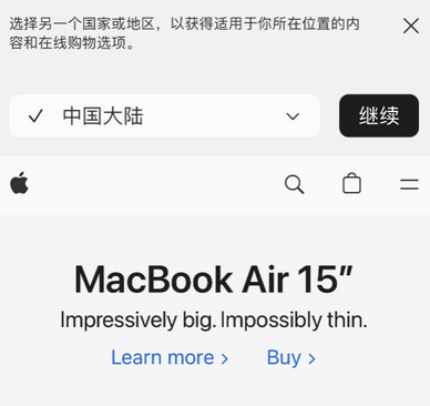 攸县apple授权维修如何将Safari浏览器中网页添加到桌面 