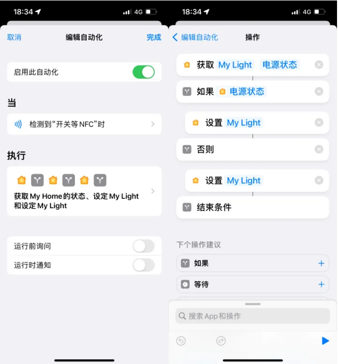 攸县苹果14服务点分享iPhone14中NFC功能的使用场景及使用方法 