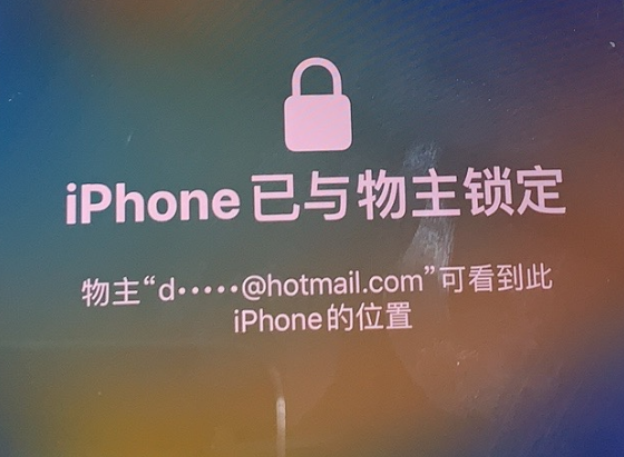 攸县苹果维修分享iPhone登录别人的ID被远程锁了怎么办? 