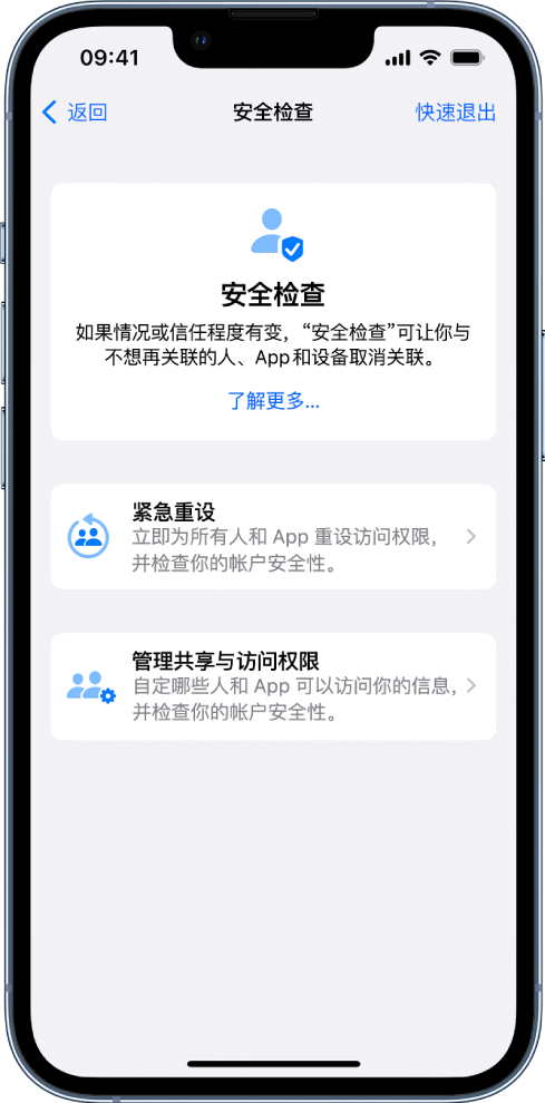 攸县苹果手机维修分享iPhone小技巧:使用