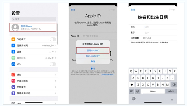 攸县苹果维修网点分享:Apple ID有什么用?新手如何注册iPhone14 ID? 