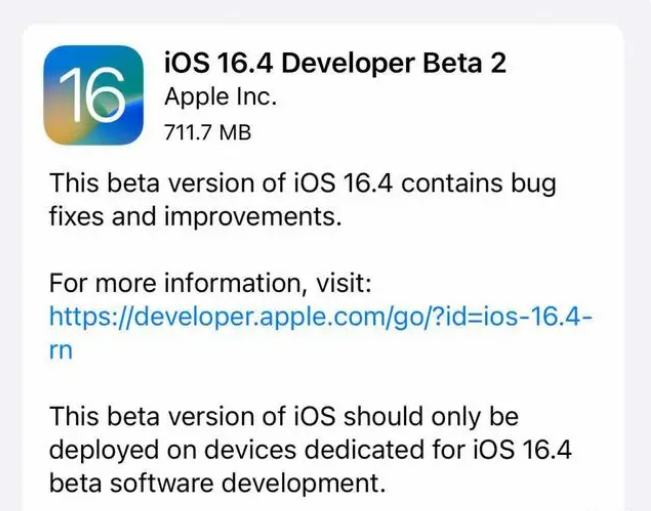 攸县苹果手机维修分享：iOS16.4 Beta2升级建议 