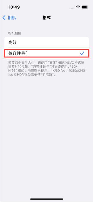 攸县苹果14维修店分享iPhone14相机拍照不清晰，照片发黄怎么办 