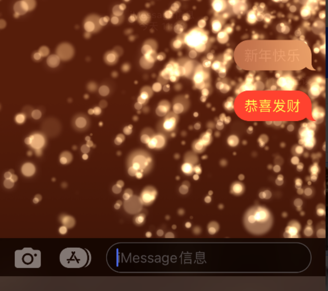 攸县苹果维修网点分享iPhone 小技巧：使用 iMessage 信息和红包功能 