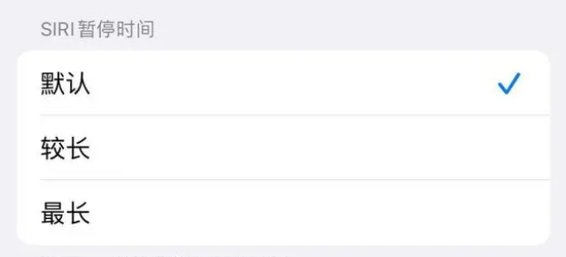 攸县苹果维修分享iOS 16上隐藏的Siri的四种新用法 