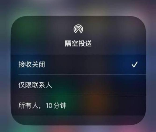 攸县苹果14维修分享iPhone 14 Pro如何开启隔空投送 