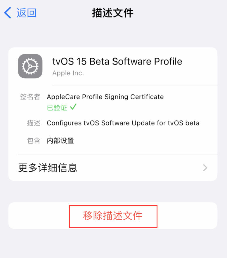 攸县苹果手机维修分享iOS 16 屏蔽系统更新教程 