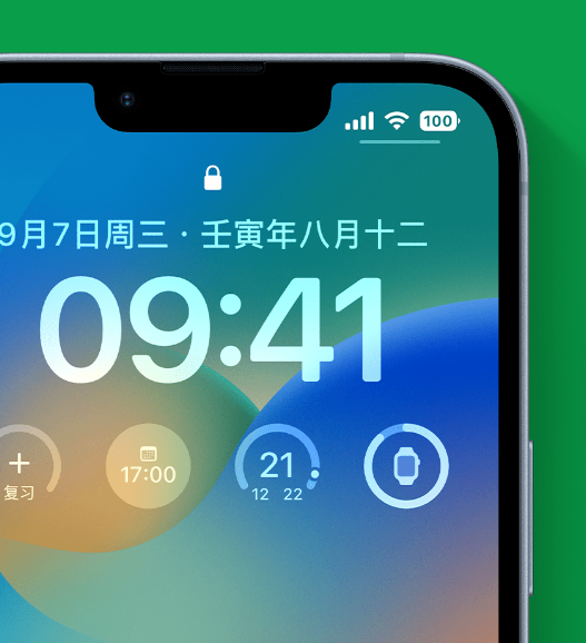 攸县苹果手机维修分享官方推荐体验这些 iOS 16 新功能 