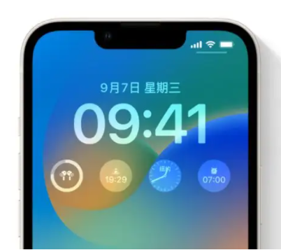 攸县苹果手机维修分享iOS16锁屏时间字体修改教程 