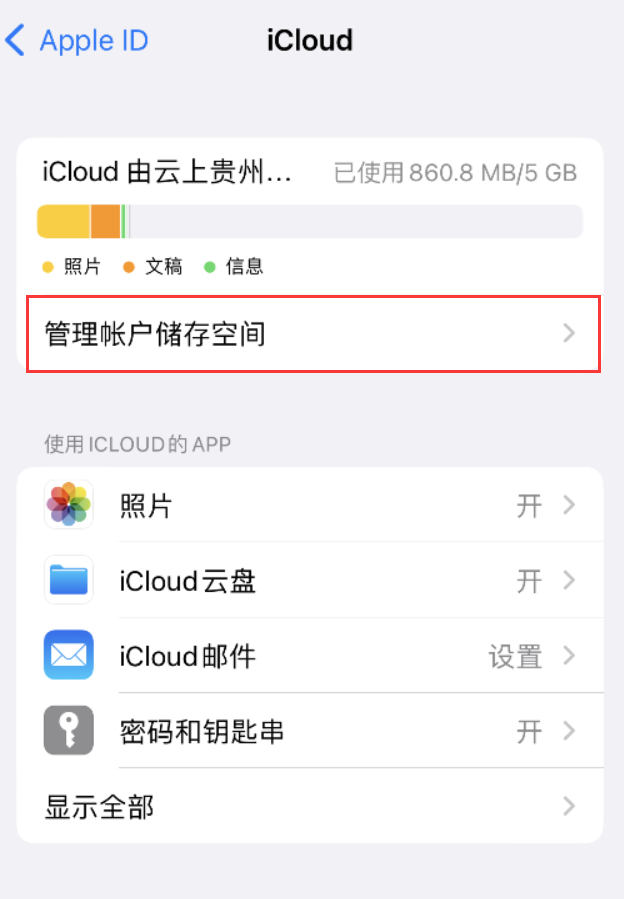 攸县苹果手机维修分享iPhone 用户福利 