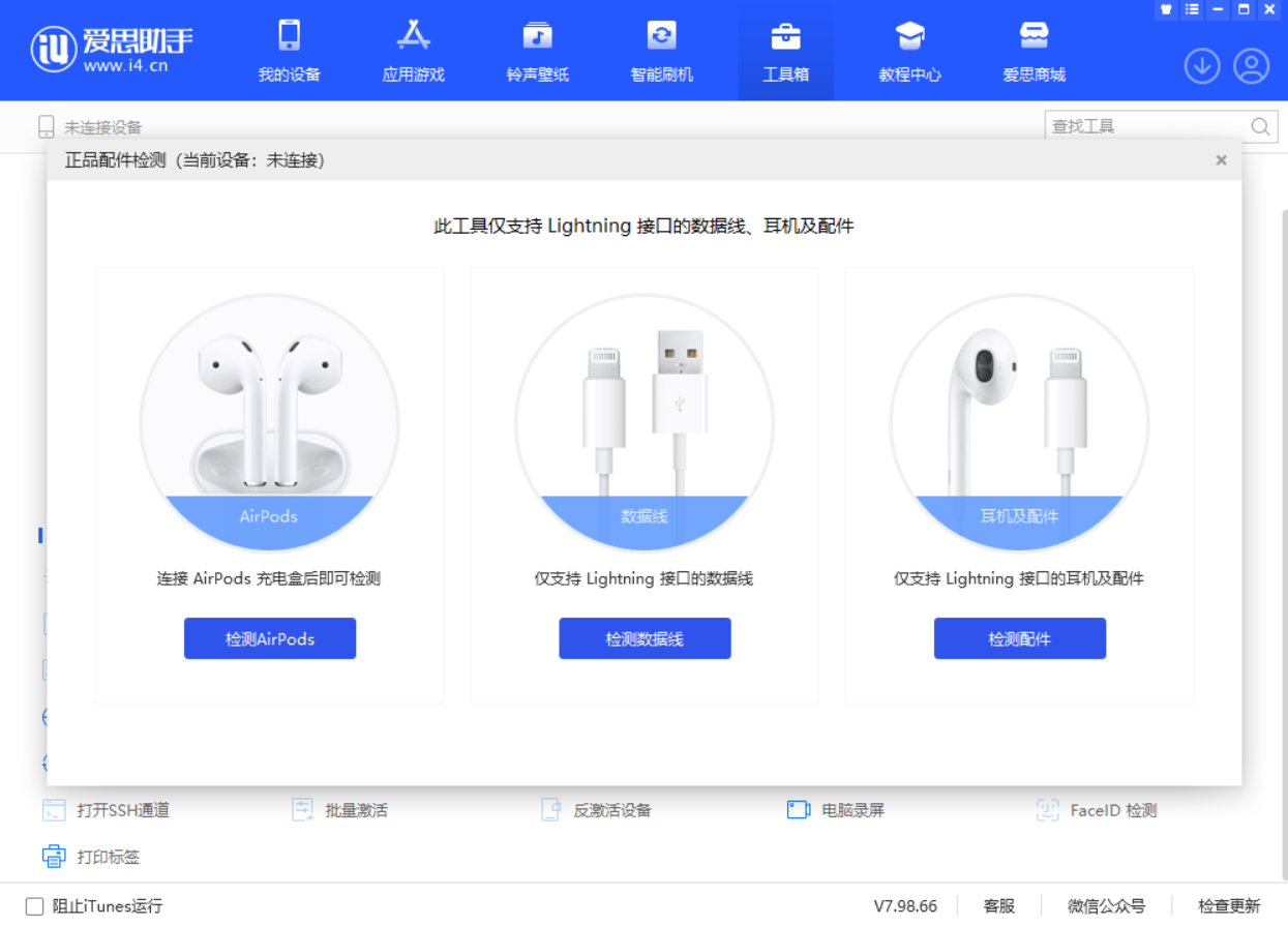 攸县苹果手机维修分享iOS 16 全新功能 