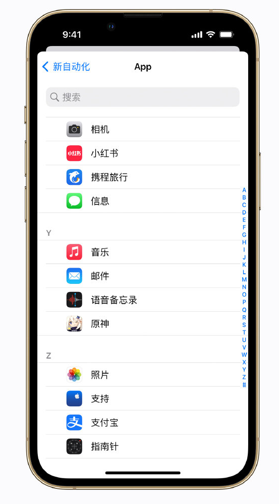 攸县苹果手机维修分享iPhone 实用小技巧 