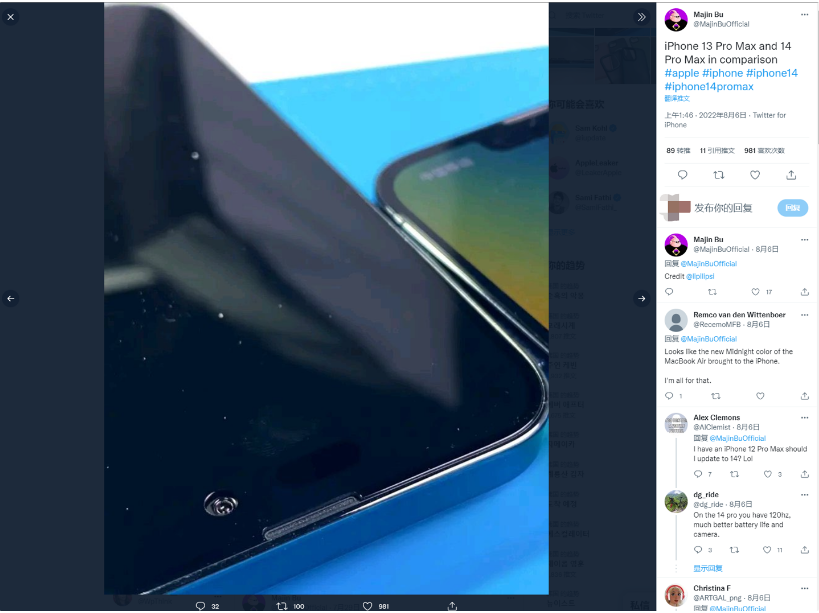 攸县苹果14维修分享iPhone 14 Pro Max 与 iPhone 13 Pro Max有哪些不同 