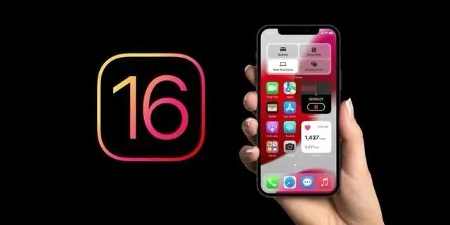 攸县苹果手机维修分享旧iPhone升级iOS 16后哪些功能不能用 