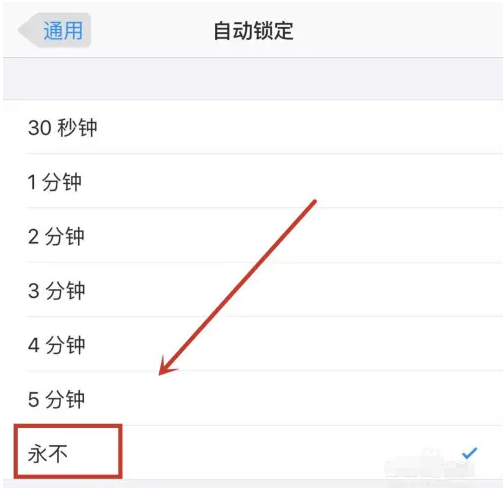 攸县苹果14维修分享iPhone 14有常亮屏功能吗 