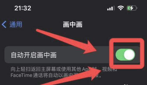 攸县苹果13维修分享iPhone 13分屏方法 