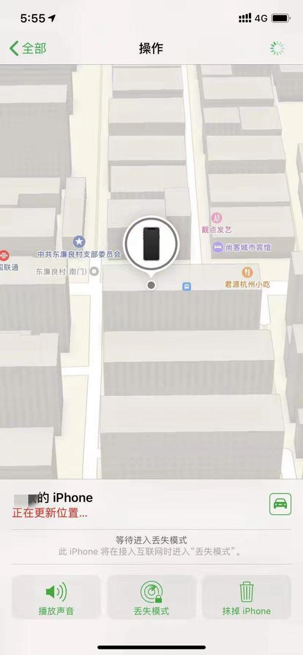 攸县苹果13维修分享iPhone 13开启查找我的手机方法教程 