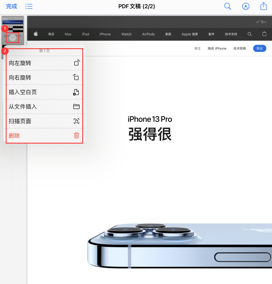 攸县苹果手机维修分享iOS 15 小技巧 