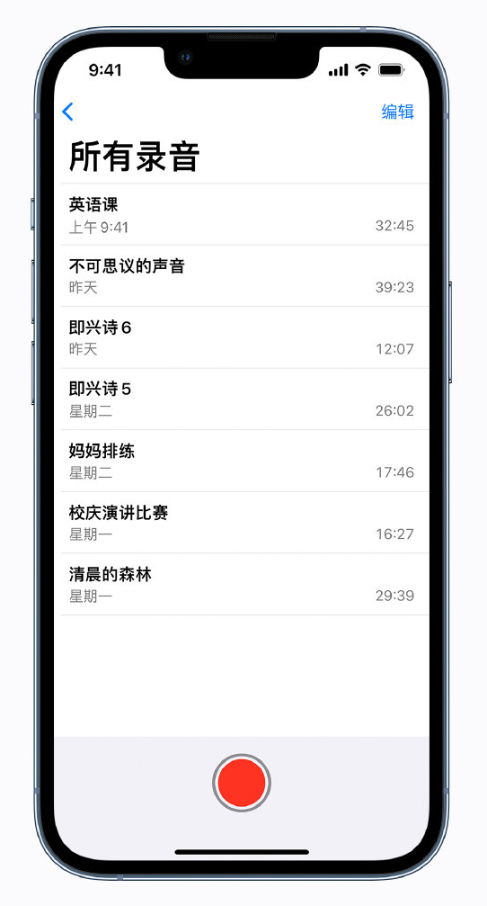 攸县苹果手机维修分享最新屏蔽 iOS 16 更新描述文件已发布 