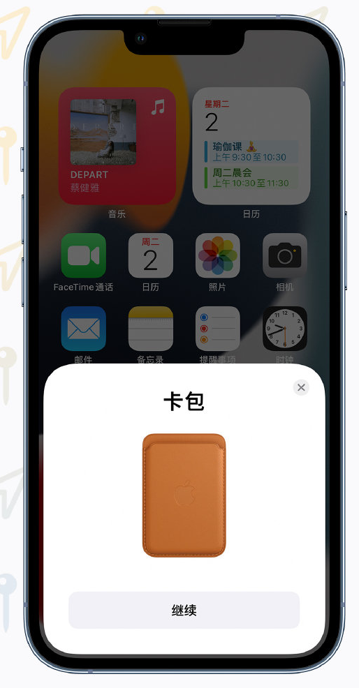 攸县苹果手机维修分享iOS 15 “查找”应用有哪些改进 