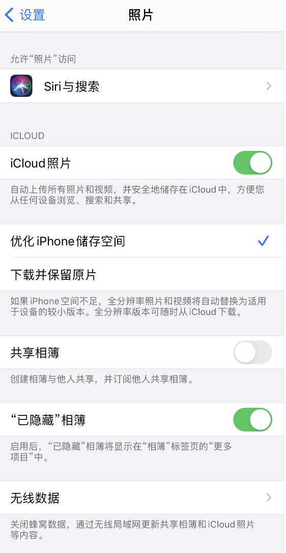 攸县苹果13维修分享iPhone 13 打开照片时先模糊后清晰是什么原因 