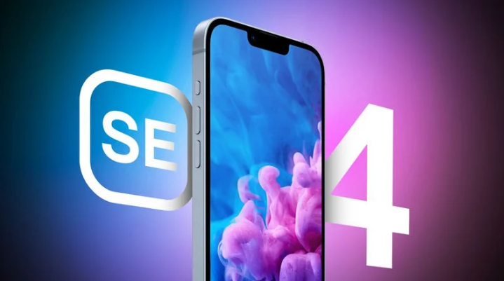攸县苹果手机维修分享12 月开始量产第四代 iPhone SE 