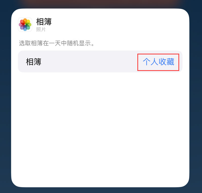 攸县苹果手机维修分享iOS 17 小技巧 