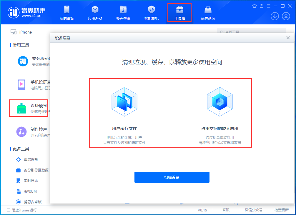 攸县苹果手机维修分享关于iPhone存储空间的一些疑问 