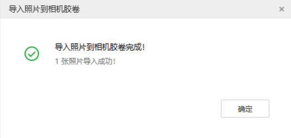 攸县苹果手机维修分享如何将照片导入到 iPhone 13 