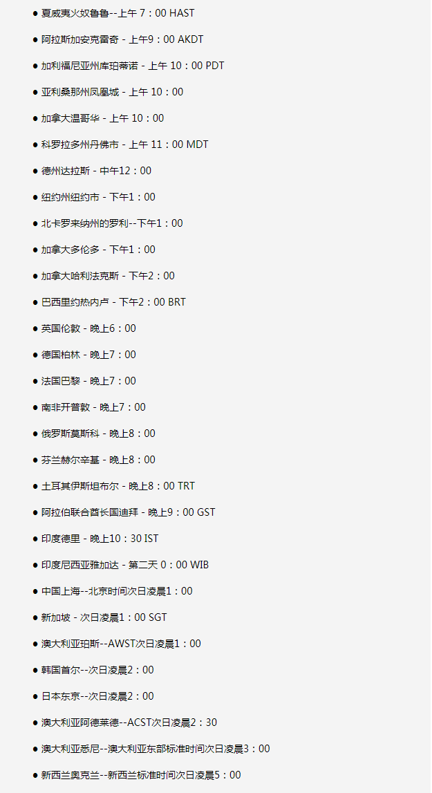 攸县苹果手机维修分享如何在线观看苹果的iPhone 13发布会 