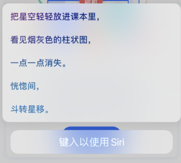 攸县苹果手机维修分享iPhone 新技巧 
