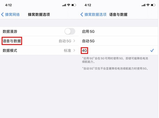 攸县苹果手机维修分享iPhone使用5G更耗电吗 