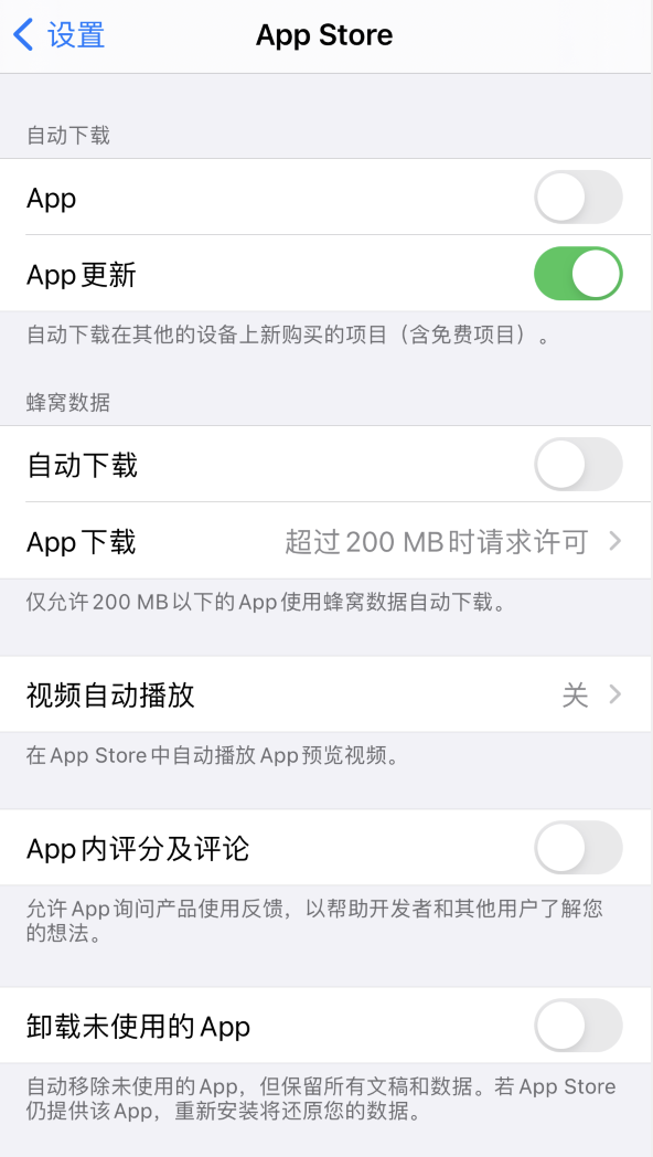 攸县苹果手机维修分享iPhone 12 已安装的 App 为什么会又显示正在安装 