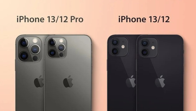攸县苹果手机维修分享iPhone 13 摄像头长什么样 