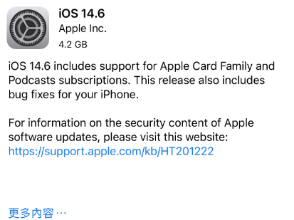 攸县苹果手机维修分享iPhone5能升级iOS 14.6 RC版吗 
