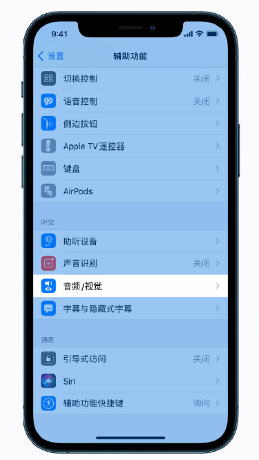 攸县苹果手机维修分享iPhone 12 小技巧 